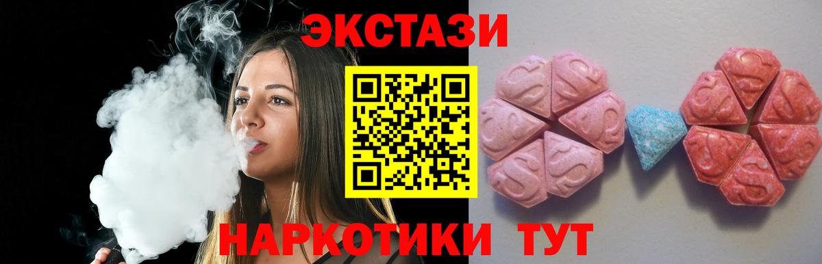 Ecstasy  Экстази 280 MDMA  Нальчик  Вход с VPN  Ecstasy бентли 