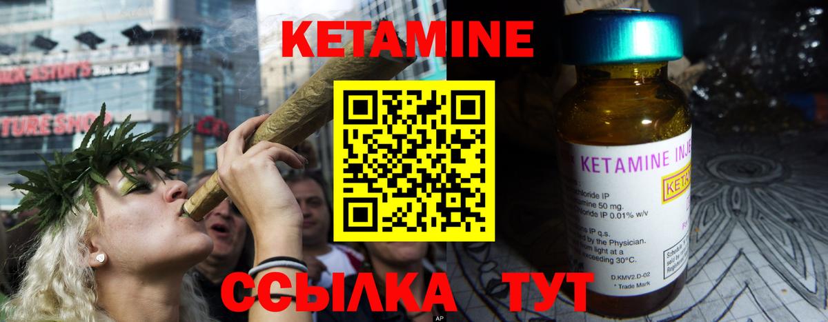 Кетамин VHQ  Вход с VPN  Нальчик  КЕТАМИН ketamine 