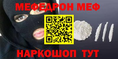 кристаллы Гагарин