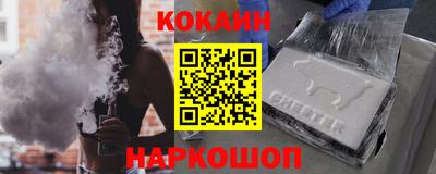 кристаллы Гагарин