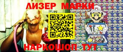 марки lsd Гатчина