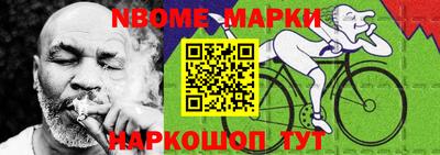 марки lsd Гатчина