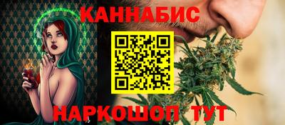 кристаллы Гагарин