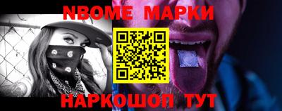 марки lsd Гатчина