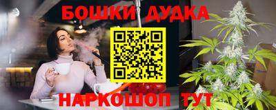 кристаллы Гагарин