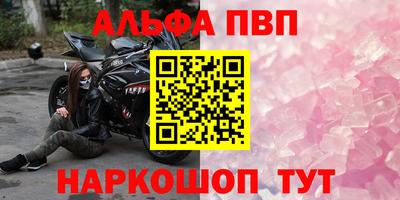 кристаллы Гагарин
