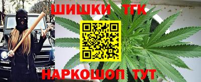 кристаллы Гагарин