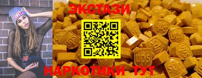 MDMA Гай