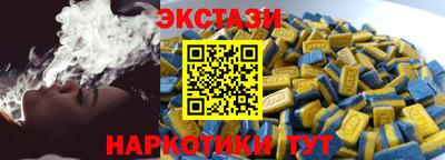 MDMA Гай