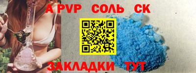 кристаллы Гагарин