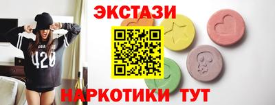 марки lsd Гатчина