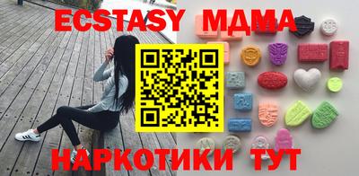 MDMA Гай