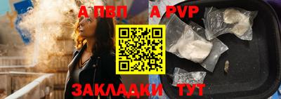 кристаллы Гагарин