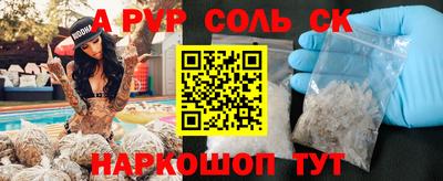 кристаллы Гагарин