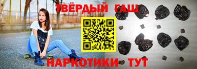 кристаллы Гагарин