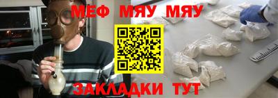 кристаллы Гагарин