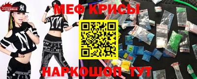 кристаллы Гагарин