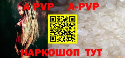 кристаллы Гагарин