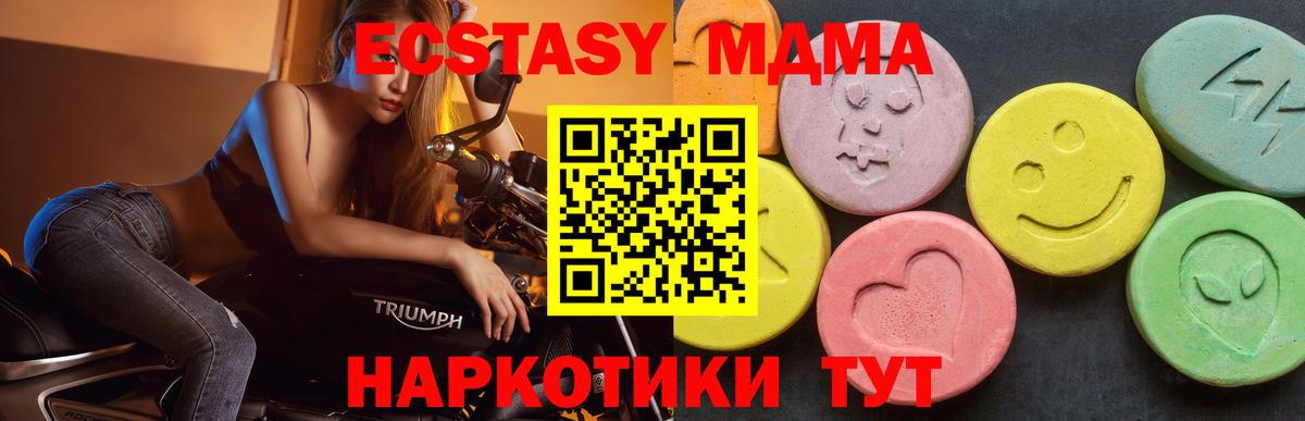 Нальчик  MDMA VHQ  Вход с VPN  MDMA  MDMA VHQ 
