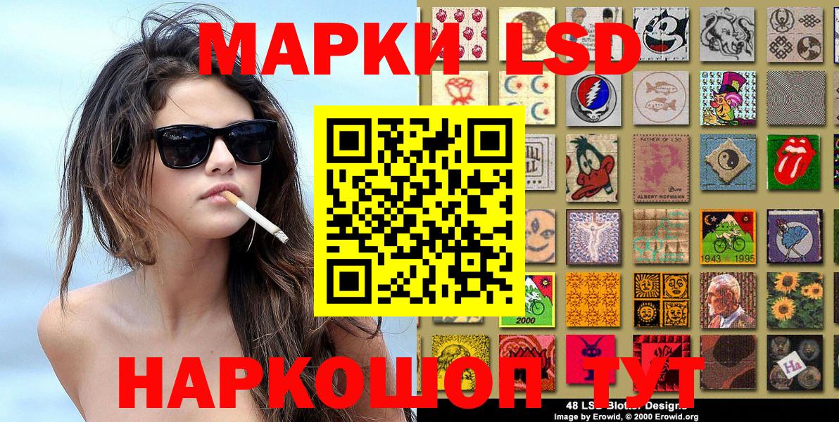 Марки 25I-NBOMe 1500мкг Нальчик