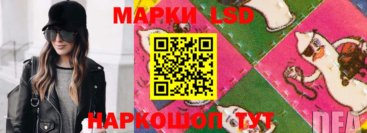 Марки N-bome  где продают   Вход с VPN  Нальчик  Марки NBOMe 1,8мг  Марки NBOMe 1,8мг 