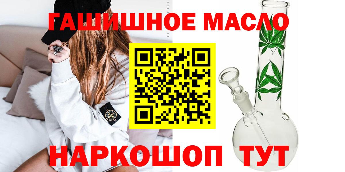 ТГК вейп с тгк  Вход с VPN  Нальчик 