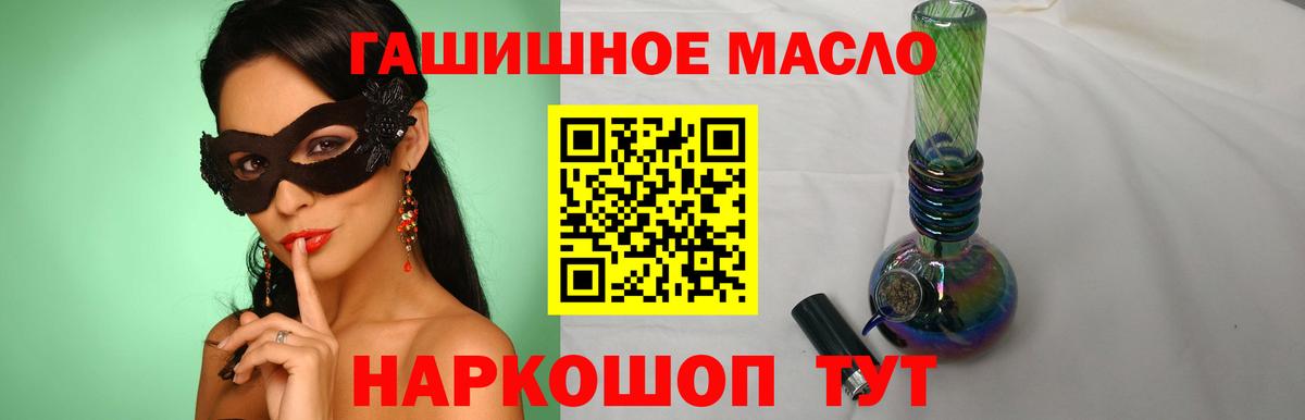 Дистиллят ТГК Wax Нальчик