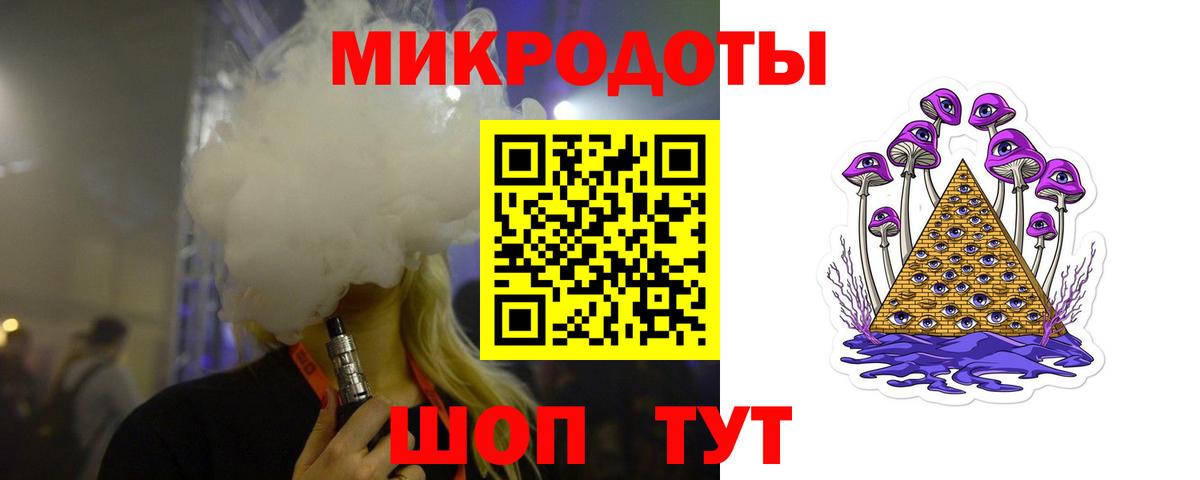 Галлюциногенные грибы Psilocybe  Псилоцибиновые грибы Magic Shrooms  Вход с VPN  Нальчик 
