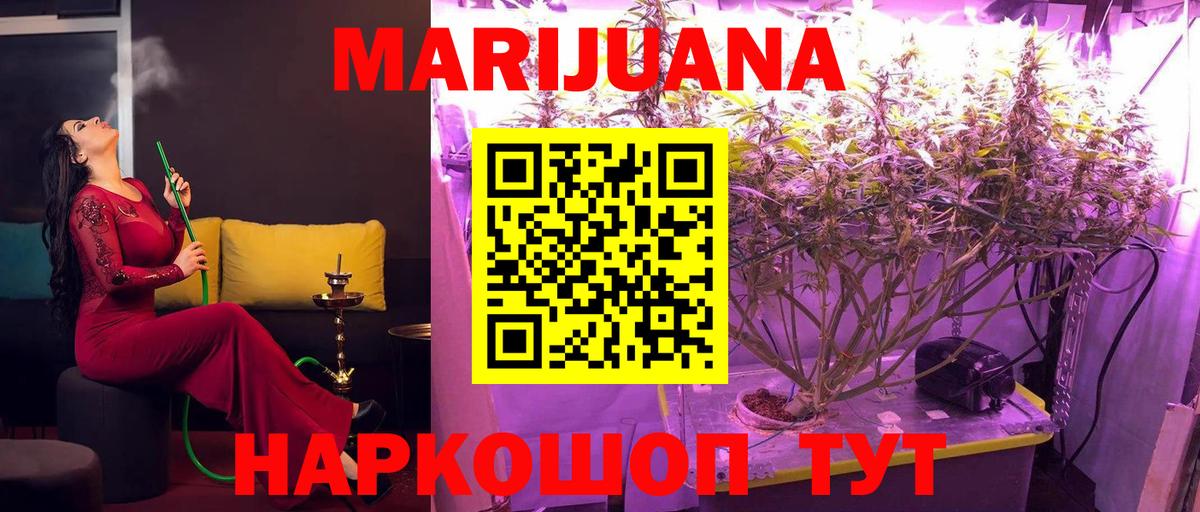 Каннабис марихуана  Канабис индика  Вход с VPN  Нальчик  Канабис сатива 